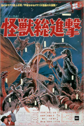 Stampa su PVC  Destroy All Monsters, 1968