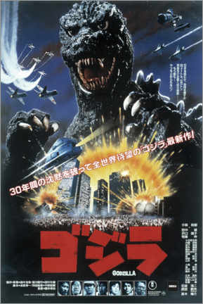 Stampa su alluminio  The Return Of Godzilla, 1984