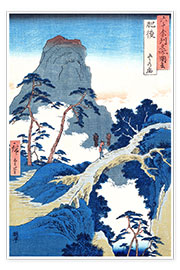 Poster Go-Kanosho, Provincia di Higo