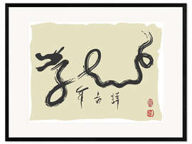 Stampa artistica con cornice  Dragone cinese